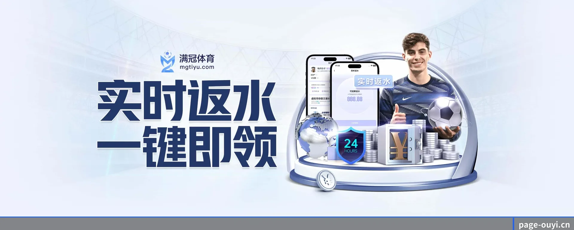 技术换代 - 通过国际安全核对,推出原生APP产品矩阵,站点内容持续丰富。